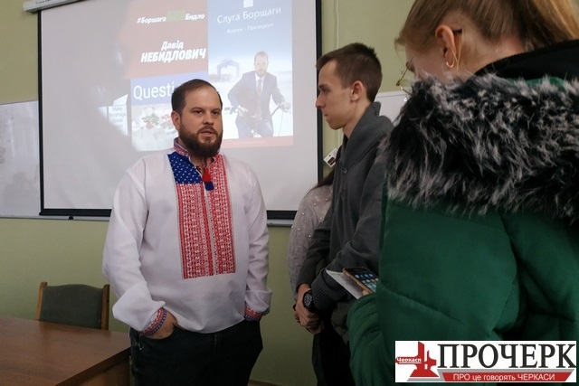 Давід2