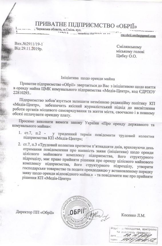 ППО