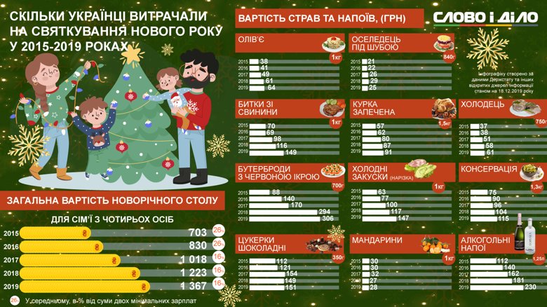 101231-1_uk_normal