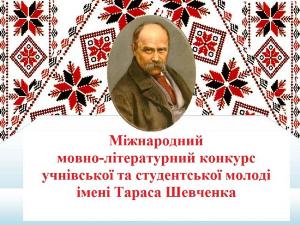 studentka-ostrozkoi-akademii-stala-prizerkoyu-pres20190413_1483