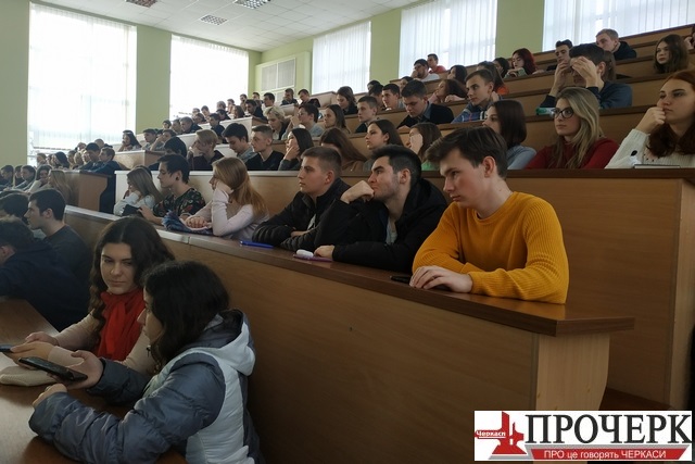Аудиторія