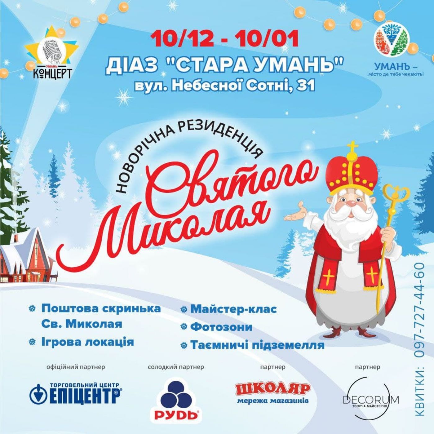 photo_2021-11-03_20-54-12