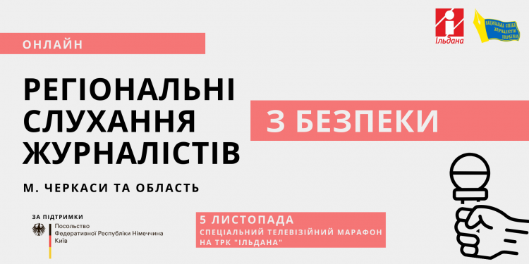 cherkasy_sluhannya-750x375