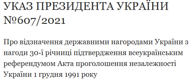 Безымянный