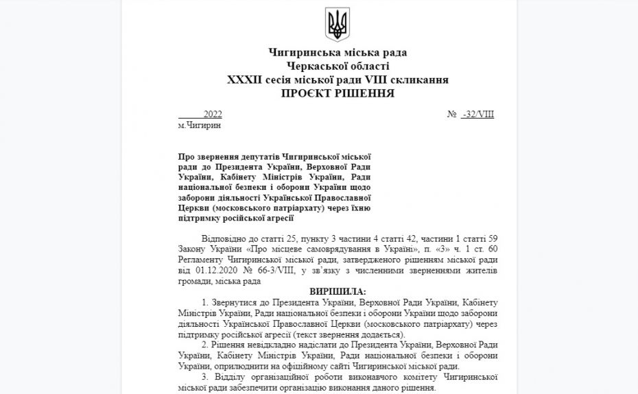 Безымянный