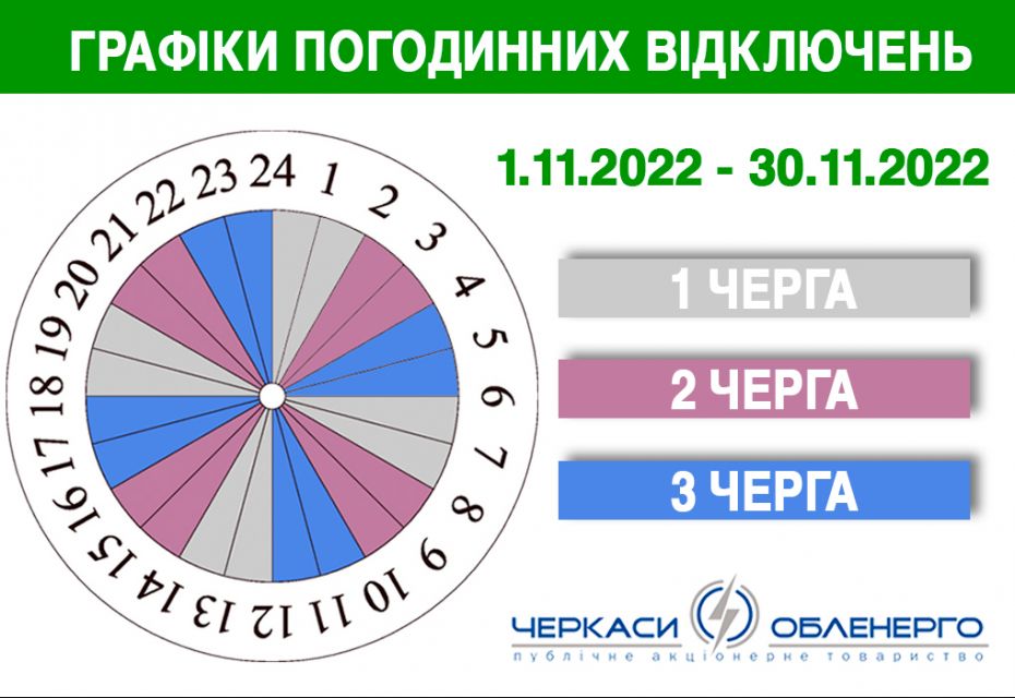 1668801994_plashka-s-chasami-variant-s-knopkami