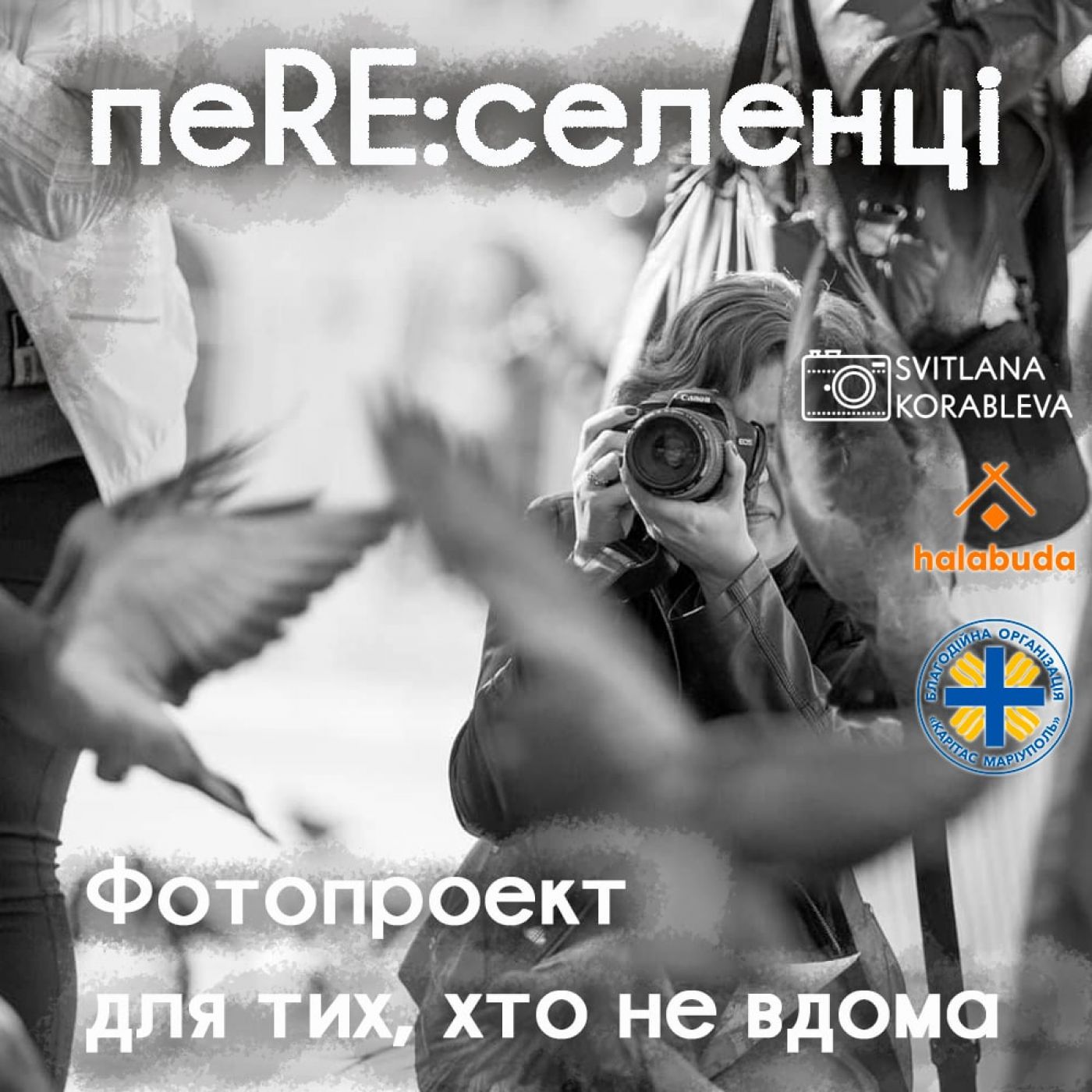 314401550_5108521179247851_1427283214386157601_n