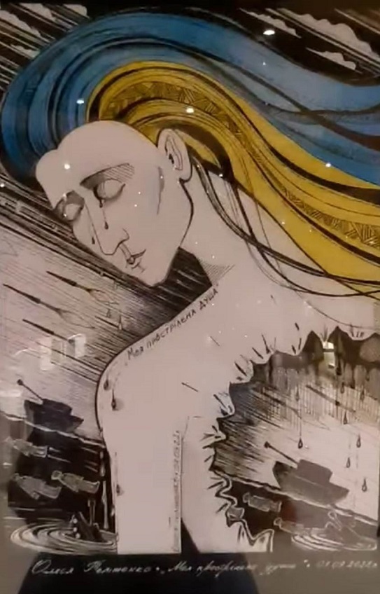 "Моя прострілена Душа" - так назвала цю картину художниця Олеся Теліженко