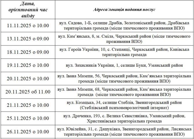 577033895_802777255899187_7492820243639548606_n