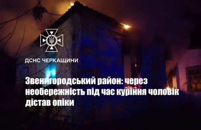 581419010_1264028922428479_7518273492380752919_n