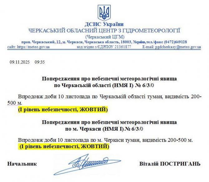 580783540_25026953870305898_3612627080037140074_n