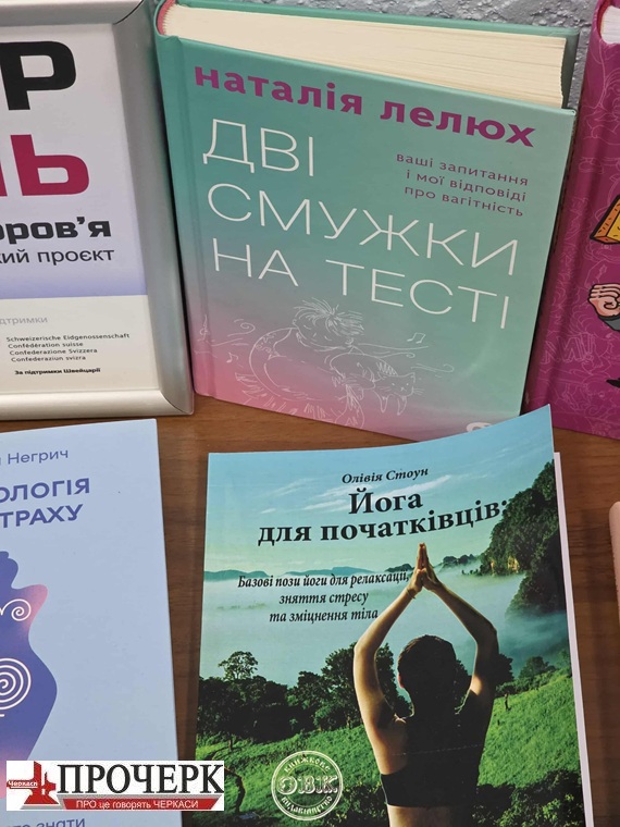 Без назви679