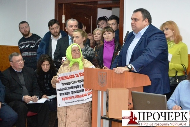 Депутат Павло Карась пояснює геронимівцям, що підприємство «Україна-1» володіє їхнім Будинком культури на законних підставах