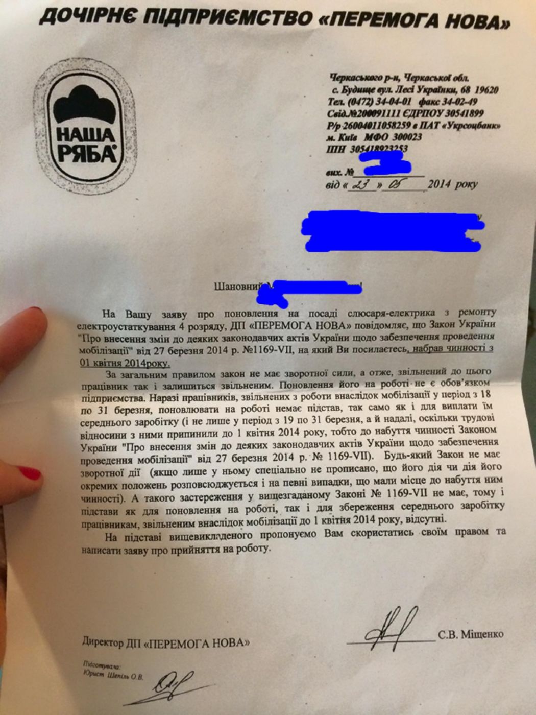 Щоб збільшити зображення, натисніть на нього