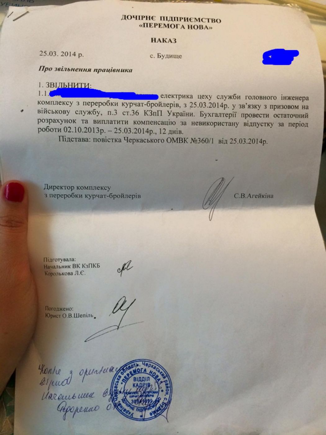 Щоб збільшити зображення, натисніть на нього