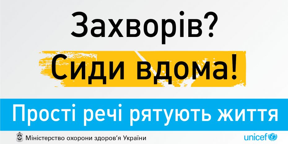 Грип1
