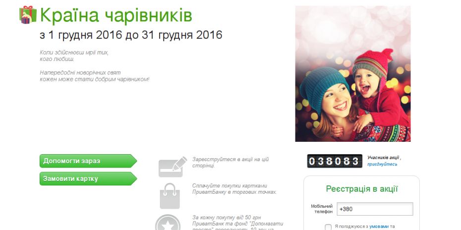 Благо