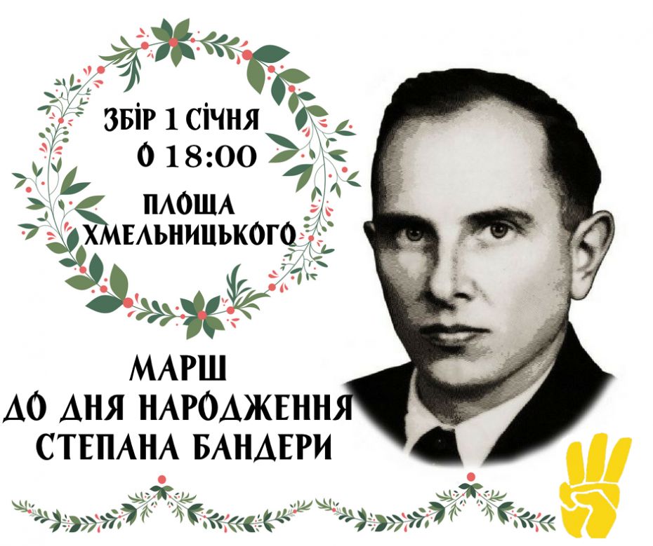Афіша +текст
