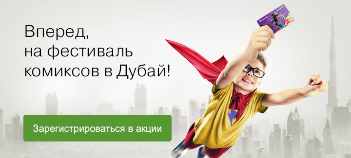 064173_EXST_PB_RU_crm_image