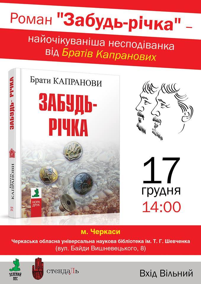 15435944_1223074494448036_1738148101_n