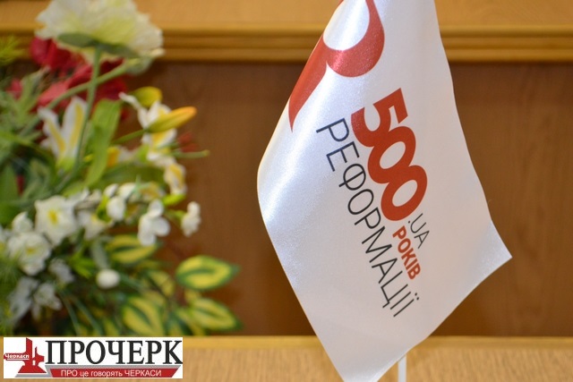 500-рiччя