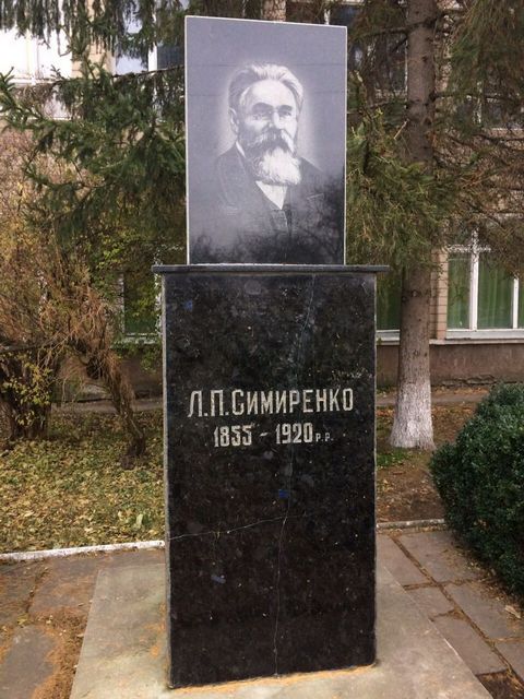 1482481127_pamyatnyk-pomologu-levku-symyrenku-bilya-silskogospodarskogo-koledzhu_2