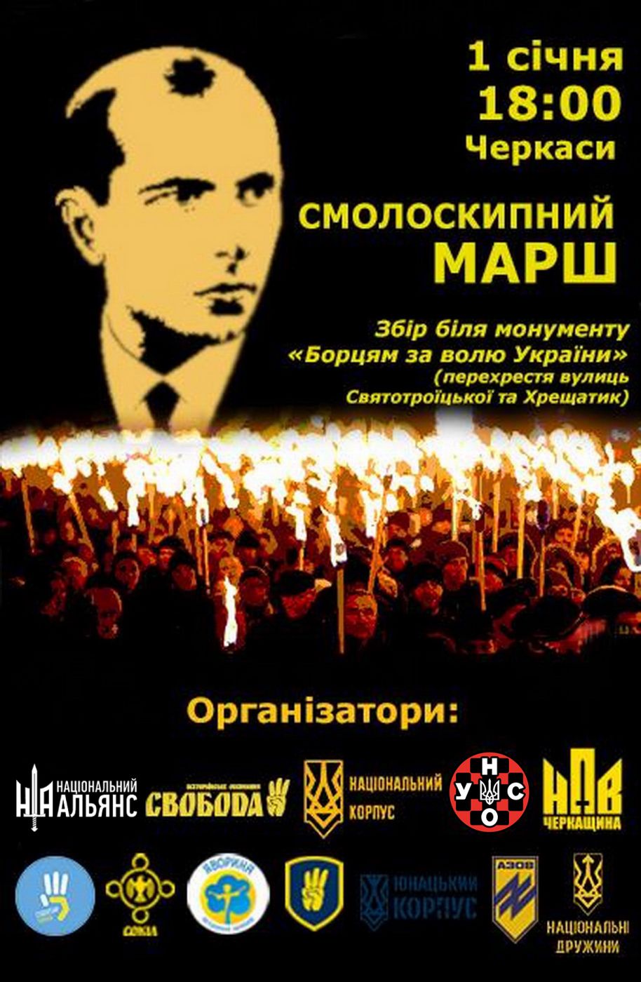 афіша (постер)