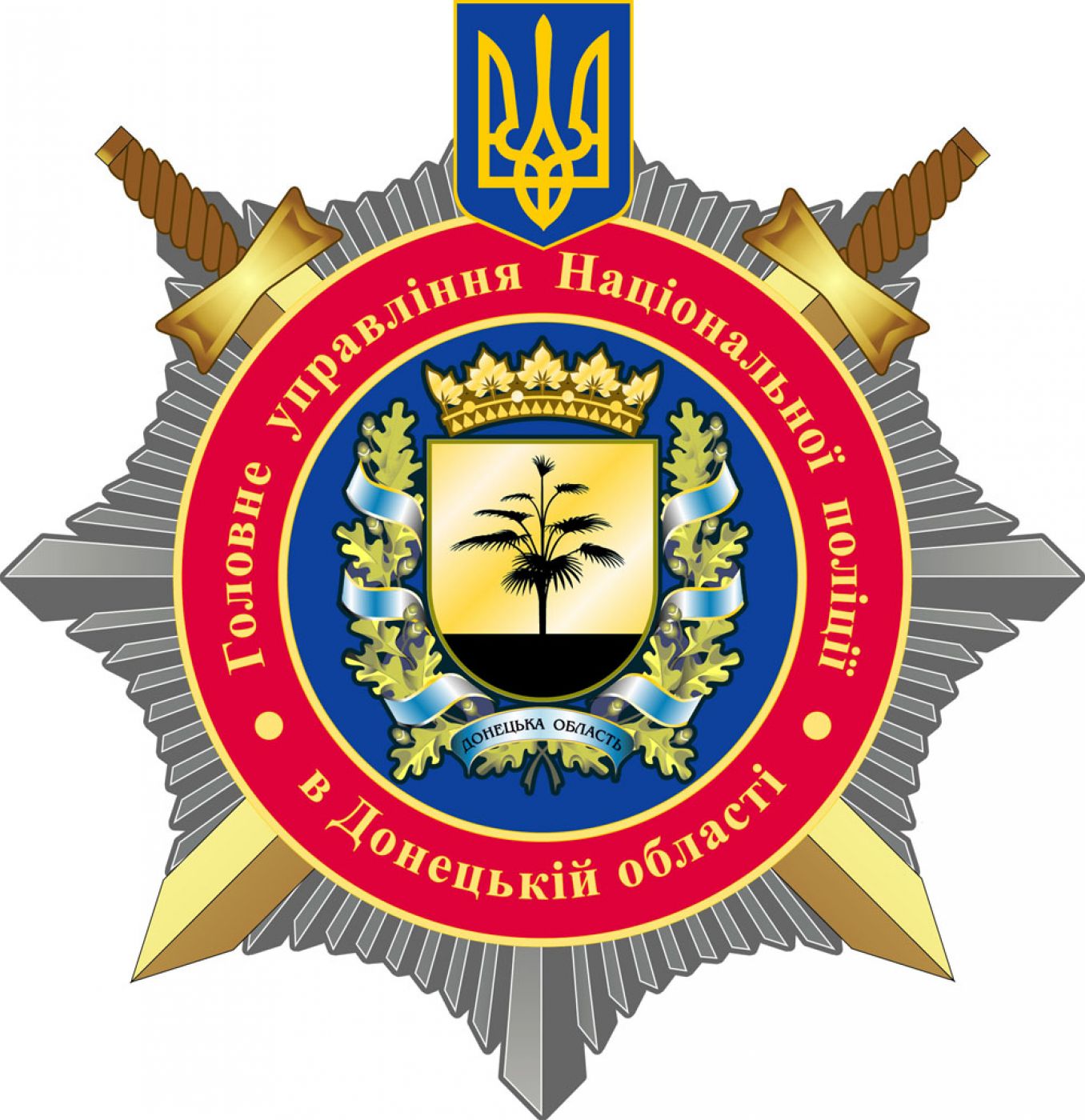 герб_ПОЛИЦИИ_small