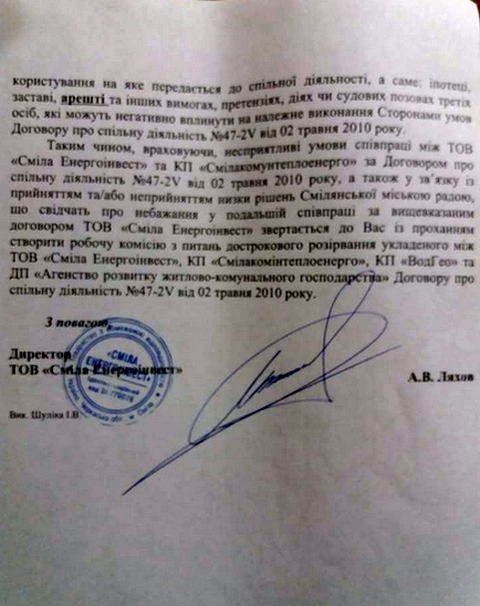 СЕЕ2