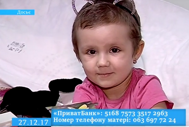Батiй3