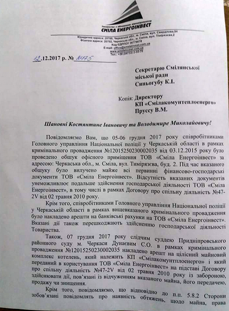 СЕЕ1