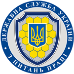 ua_gerb-2.png.pagespeed.ce_.9OqOC1io0y1-2