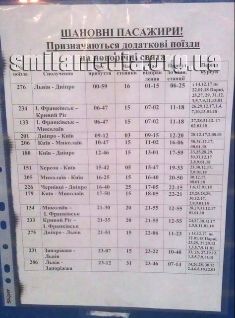 IMAG2597-2-1-e1514377588110