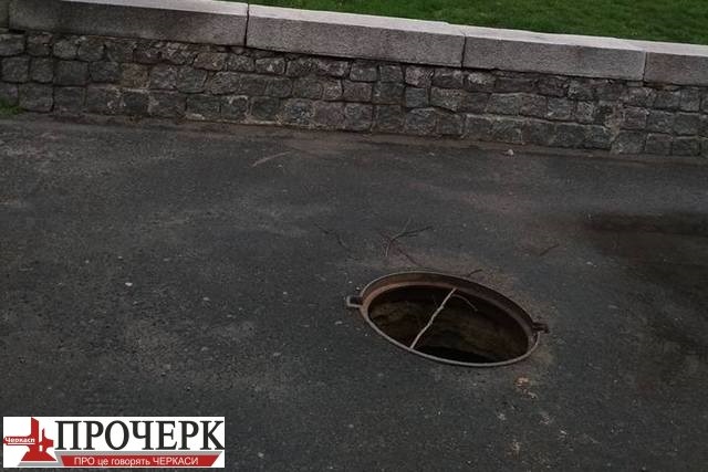 Люк