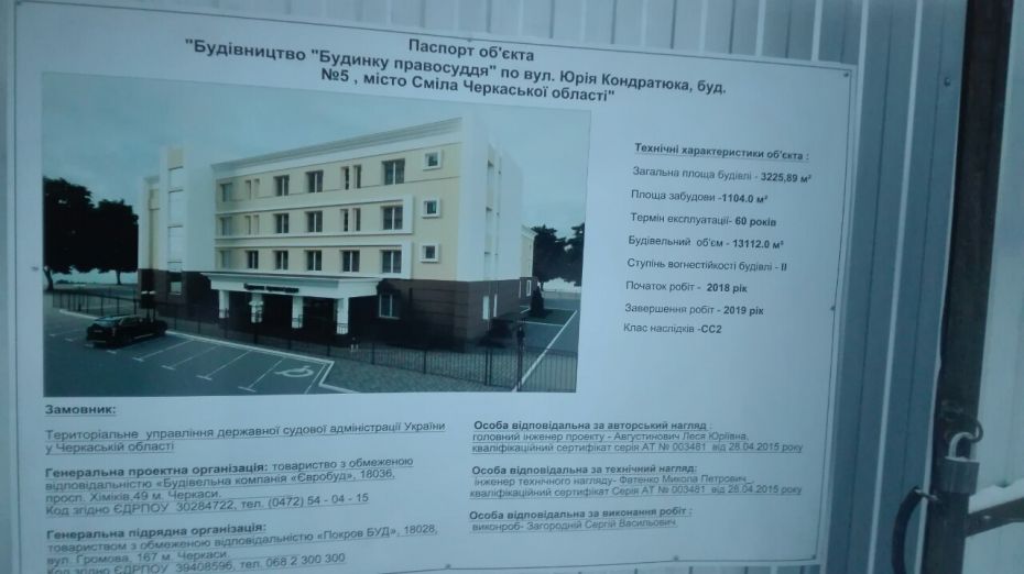 2018-12-26-будинок1