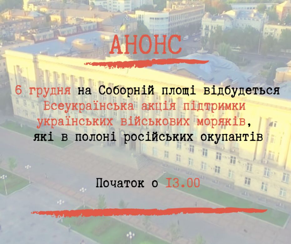 Анонс 06.12.2018
