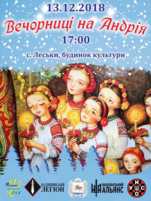 афіша (постер)