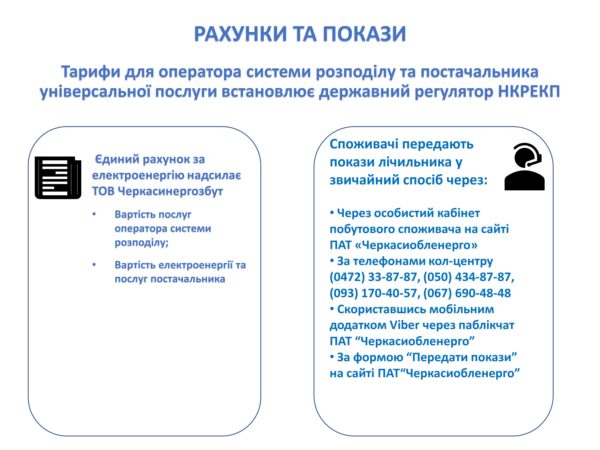 1543304661_3-600x450