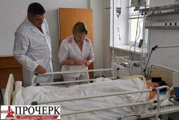 Жила