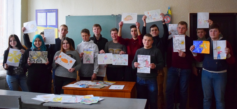 Проф ліцей