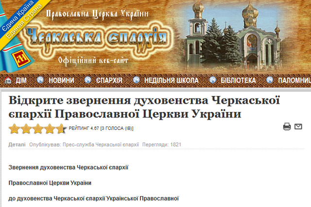 Без імені2
