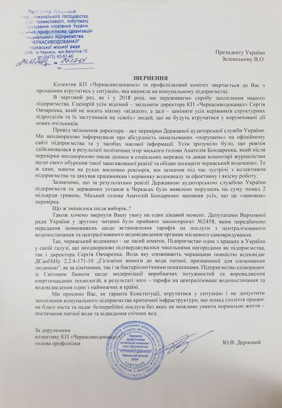 134221807_3508282432554274_4986367644748692159_o