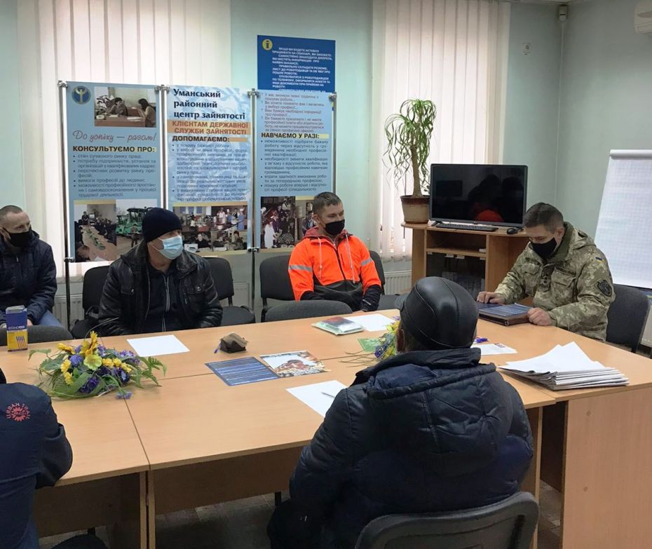 Уманчанам запропонували вакансії у Збройних Силах України