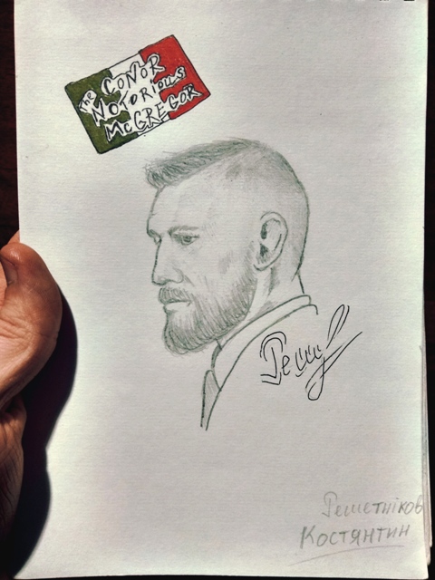 Решетніков Костянтин ЧПТ