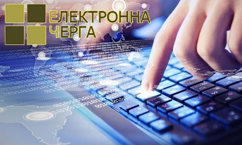 Онлайн сервісом «Електронна черга» щомісяця користується близько 80 жителів Черкаського району