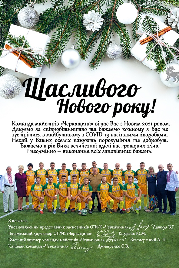 134268129_242844023883962_4858138897675334068_n