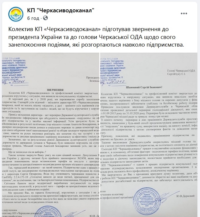 134297068_3508282435887607_4862080661098201420_o