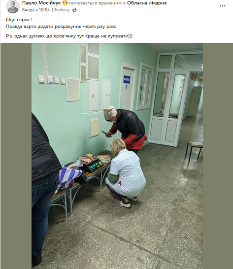 Безымянный