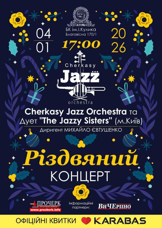 photo_2025-12-22_15-32-47