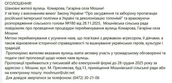 photo_2025-12-05_16-12-01